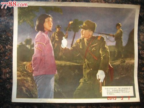 假的高中学历